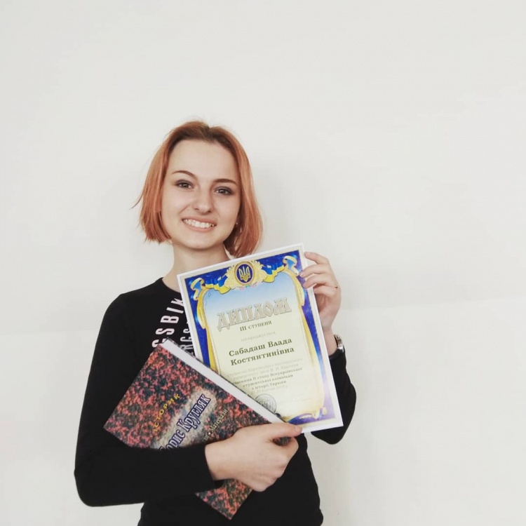  Перемога студентки 1 курсу на ІІ етапі Всеукраїнської студентської олімпіаді з історії України