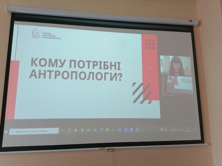 Публічна лекція з антропології міста