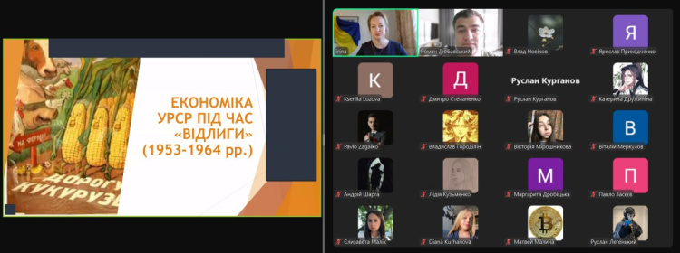 Гостьова лекція проф. І. Шандри (Харківська державна академія культури / Варшавська школа економіки)