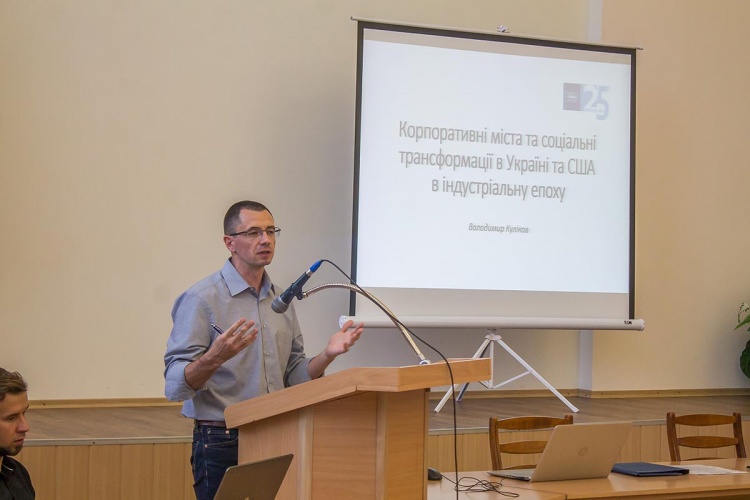 Докторант В. О. Куліков виступив з фулбрайтівською лекцією